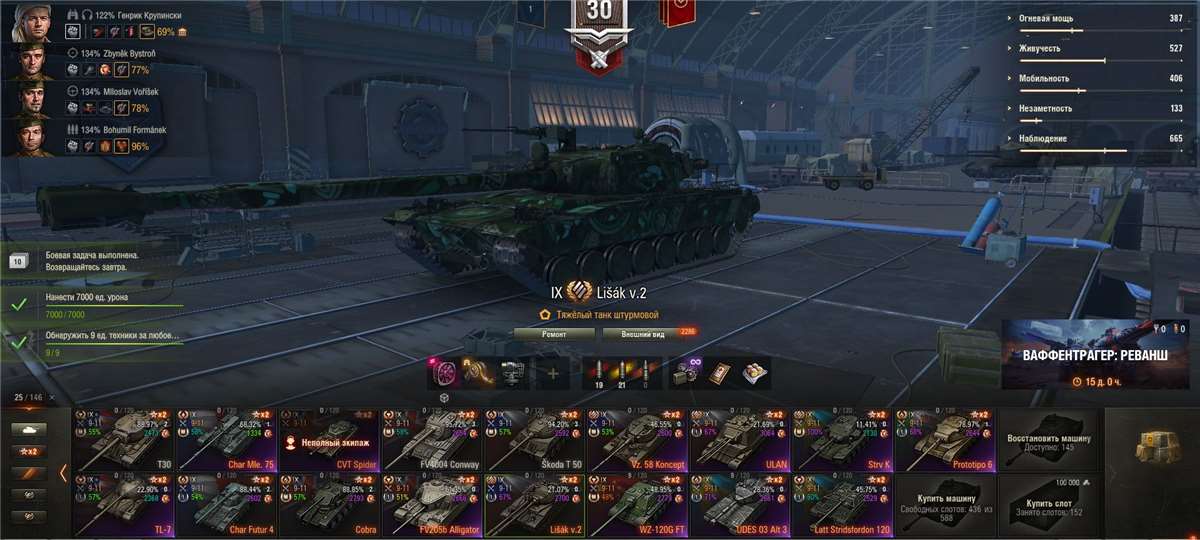 продажа аккаунта к игре Мир Танков, WoT(Lesta, WG)